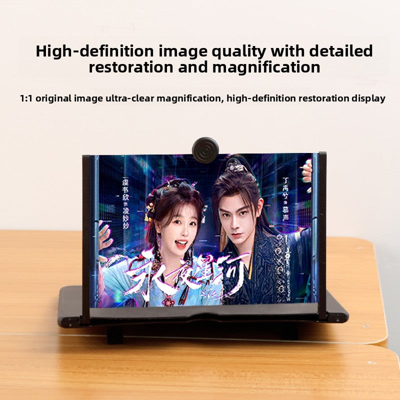 Screen Amplifier
