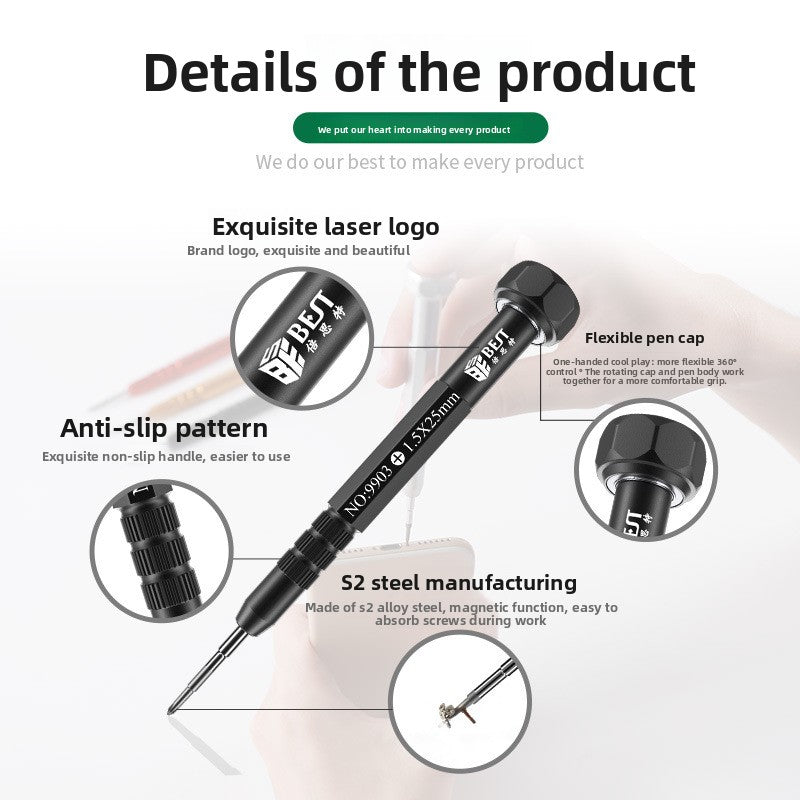 Screwdriver