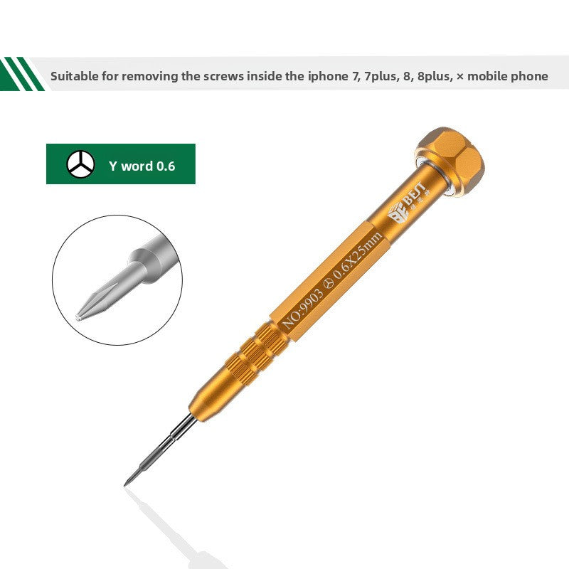 Screwdriver