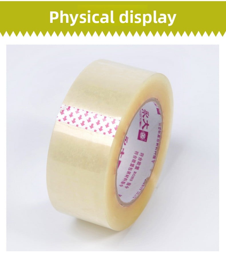 Sealing Tape