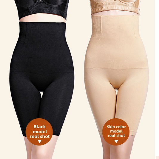 Seamless High Waist Body Shaping Panties with Hip Lift