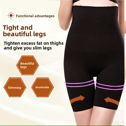 Seamless High Waist Body Shaping Panties with Hip Lift