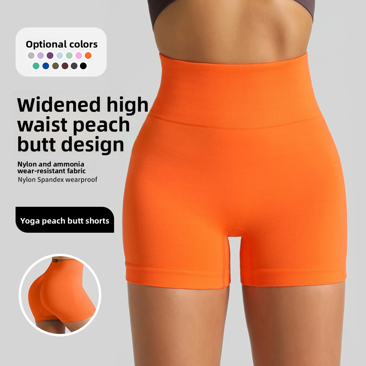 Seamless High-Waist Yoga Fitness Shorts
