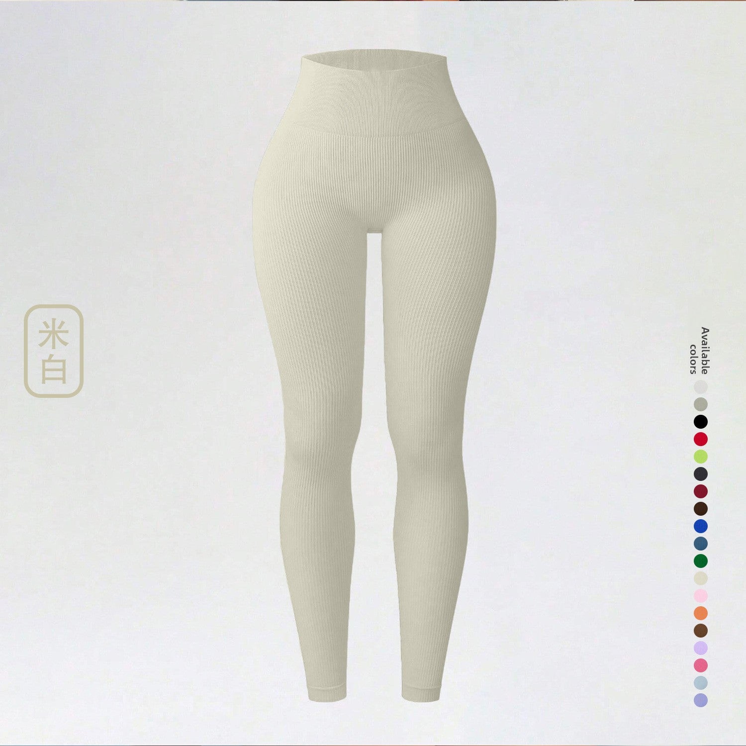 Seamless High Waist Yoga Pants