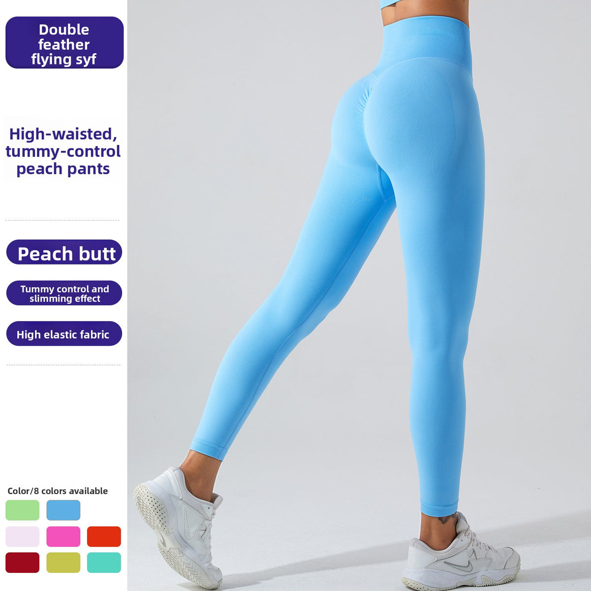 Seamless High-Waisted Yoga Running Pants