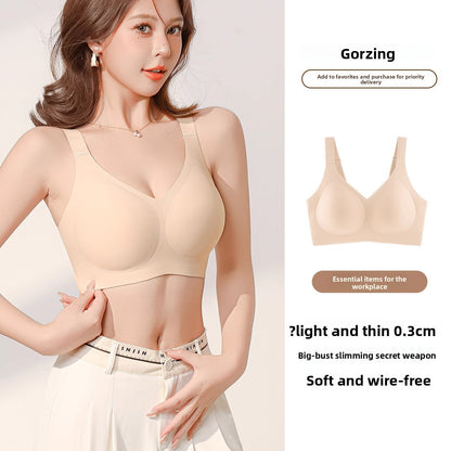 Seamless Intimates