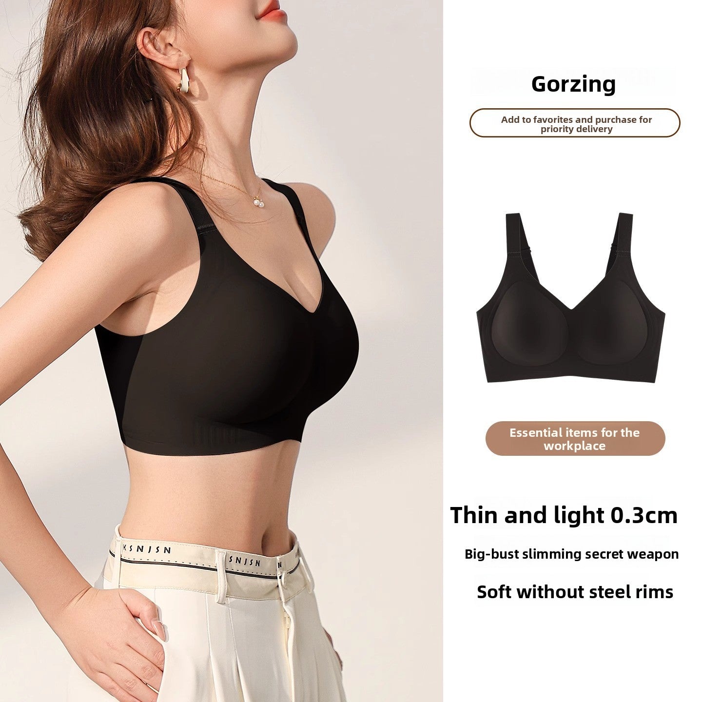 Seamless Intimates