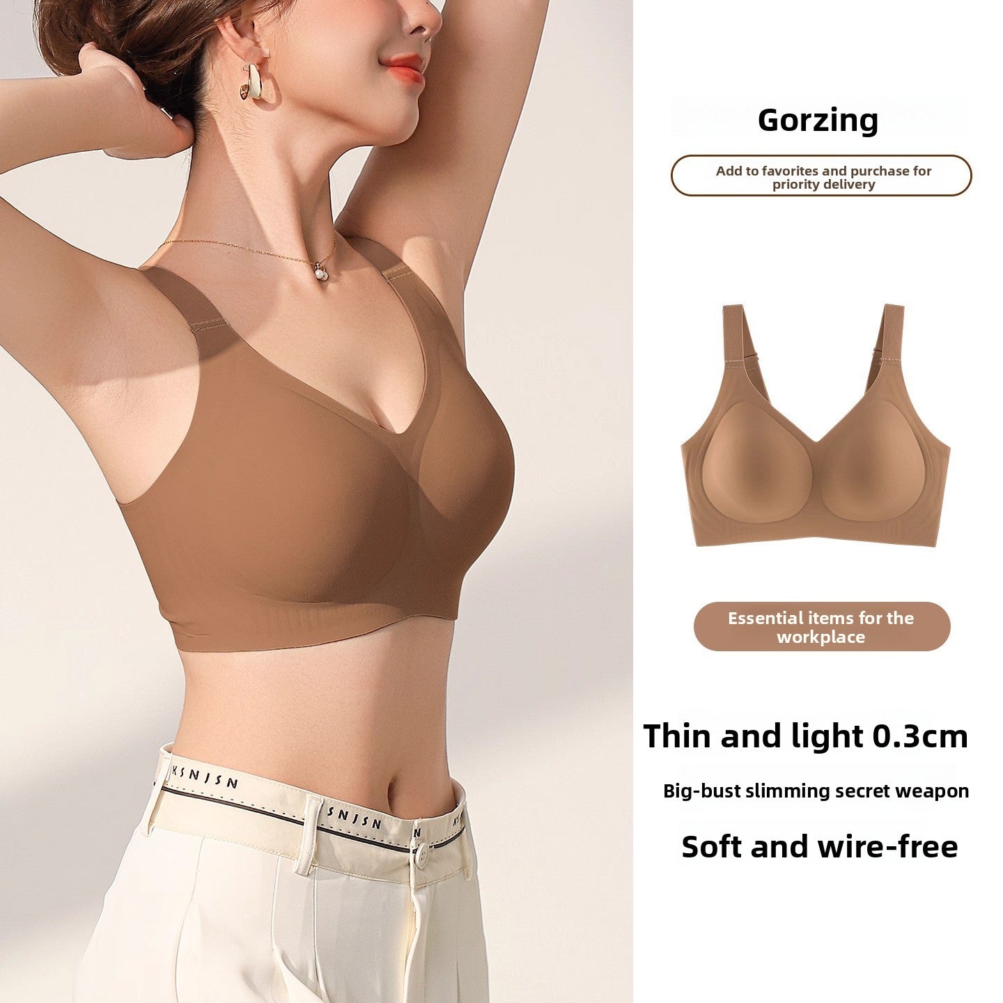 Seamless Intimates