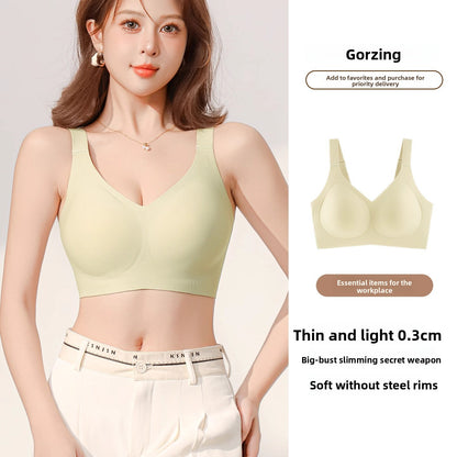Seamless Intimates
