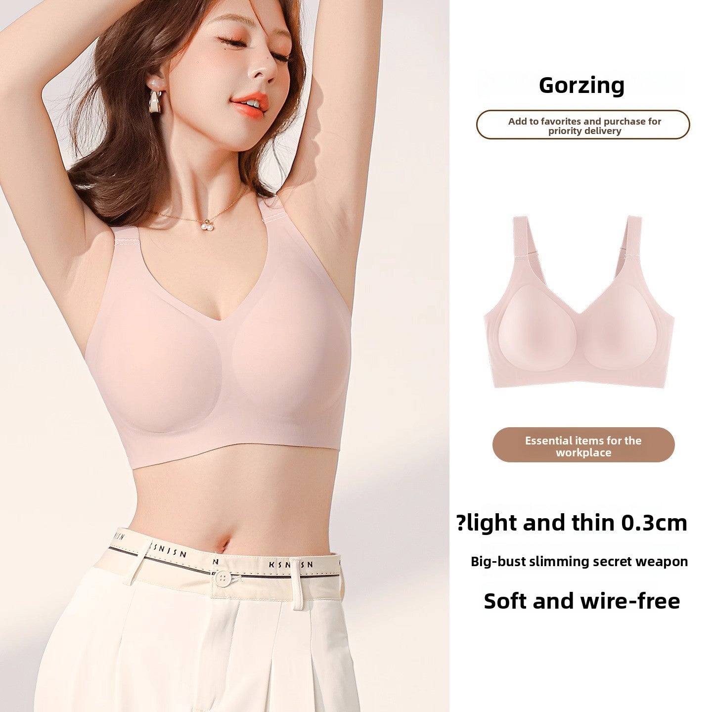 Seamless Intimates
