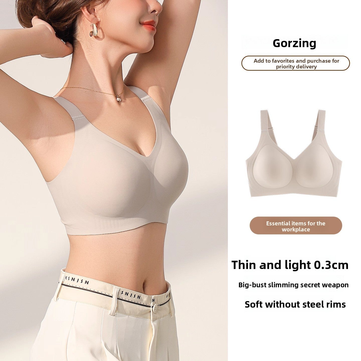 Seamless Intimates