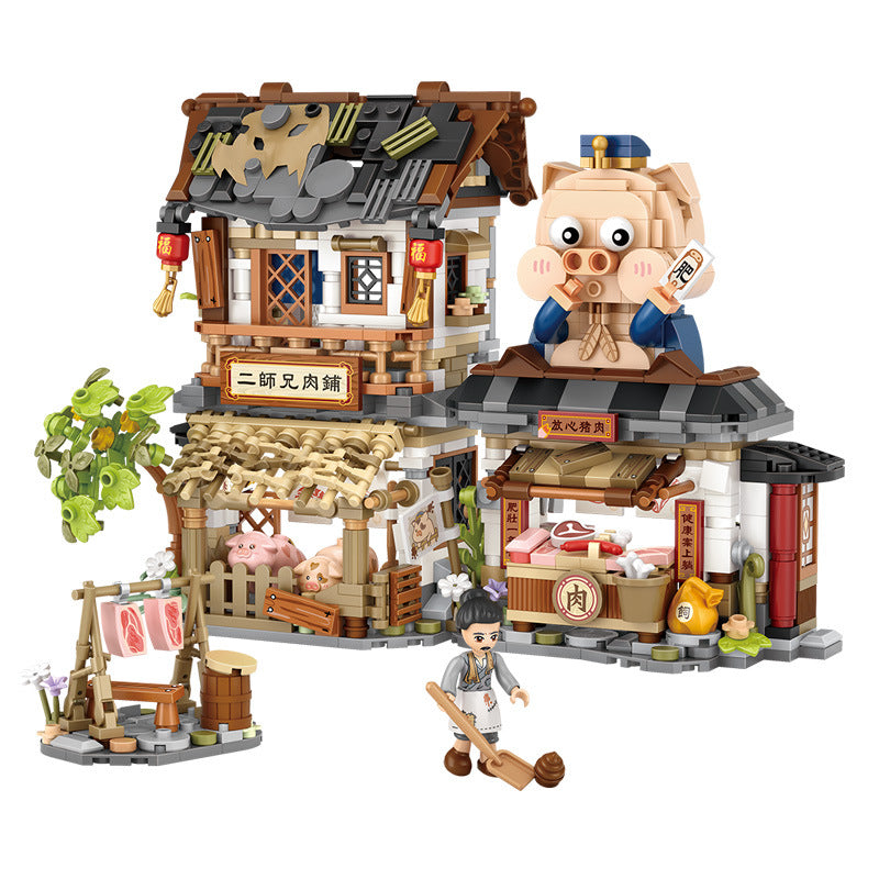 Second brother butcher shop building blocks