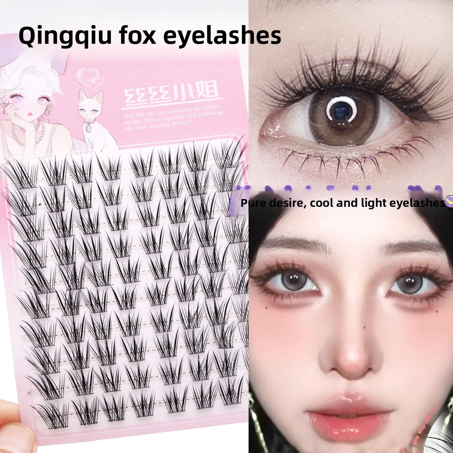 Sectioned false eyelashes