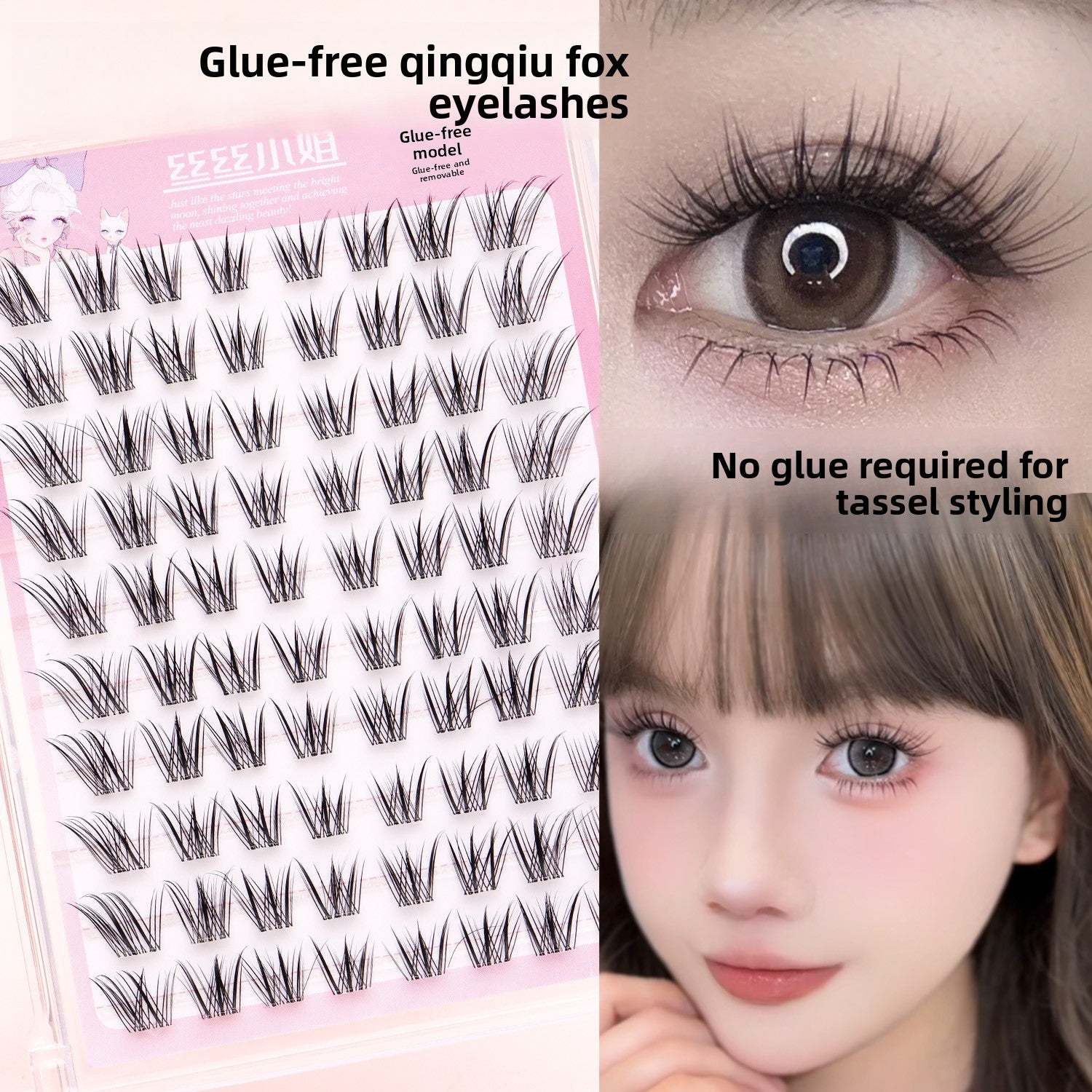 Sectioned false eyelashes