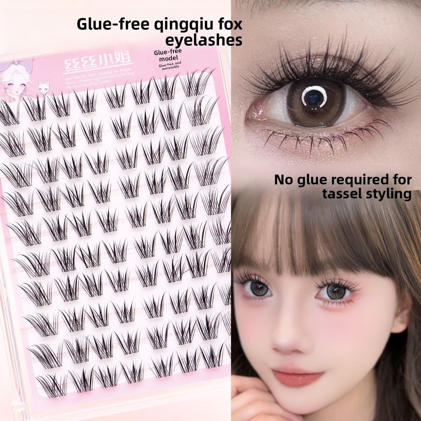 Sectioned false eyelashes