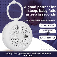 White Noise Machine 29Tracks 60H
