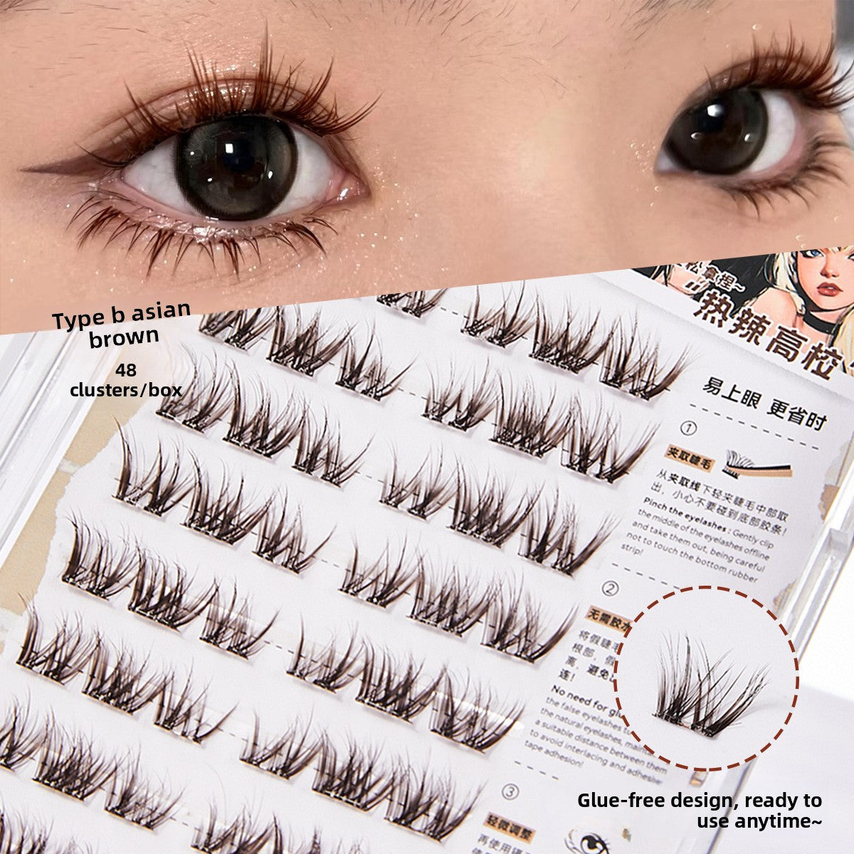 Self-Adhesive False Eyelashes Natural Look