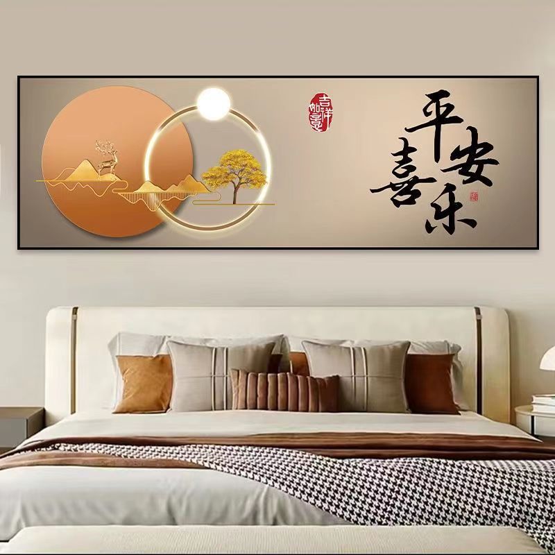 Self-Adhesive Waterproof Wall Sticker