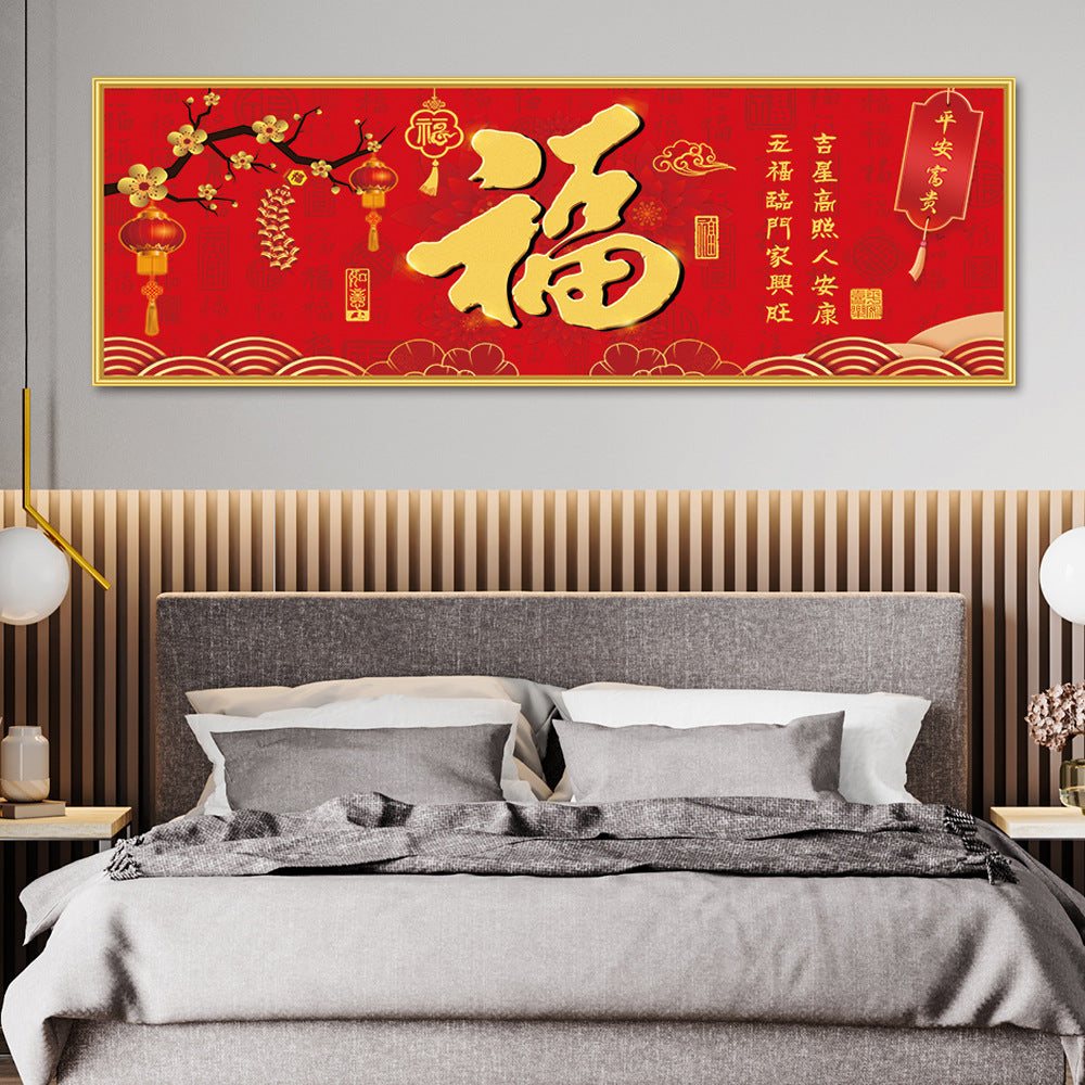 Self-Adhesive Waterproof Wall Sticker
