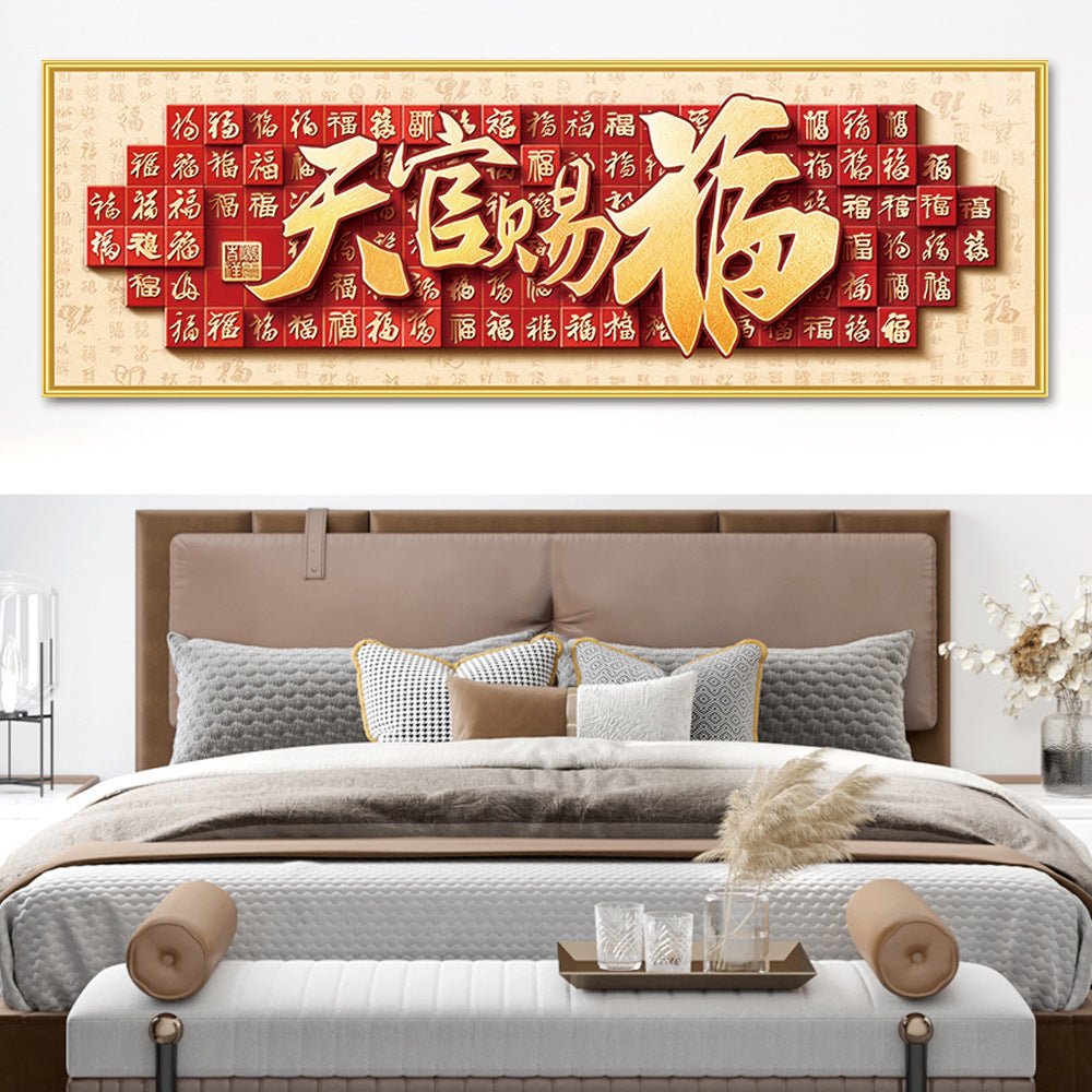 Self-Adhesive Waterproof Wall Sticker
