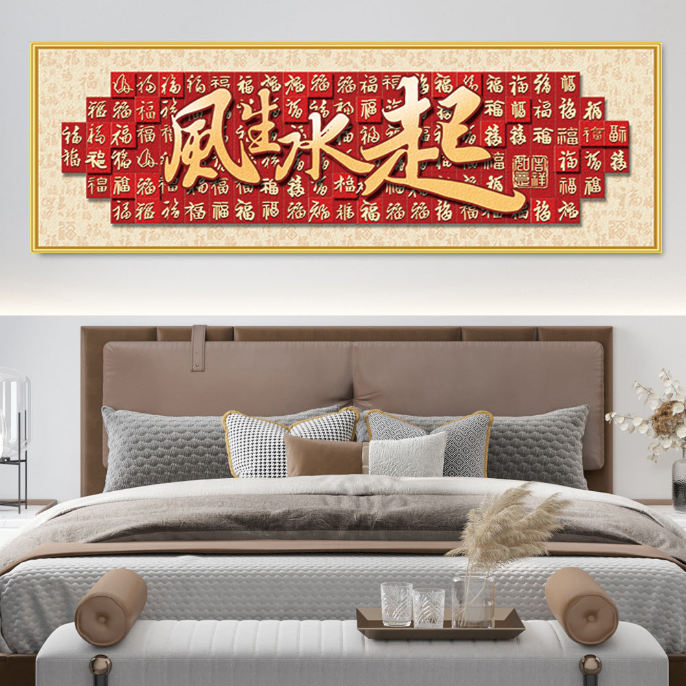 Self-Adhesive Waterproof Wall Sticker