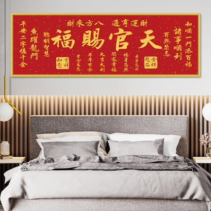Self-Adhesive Waterproof Wall Sticker