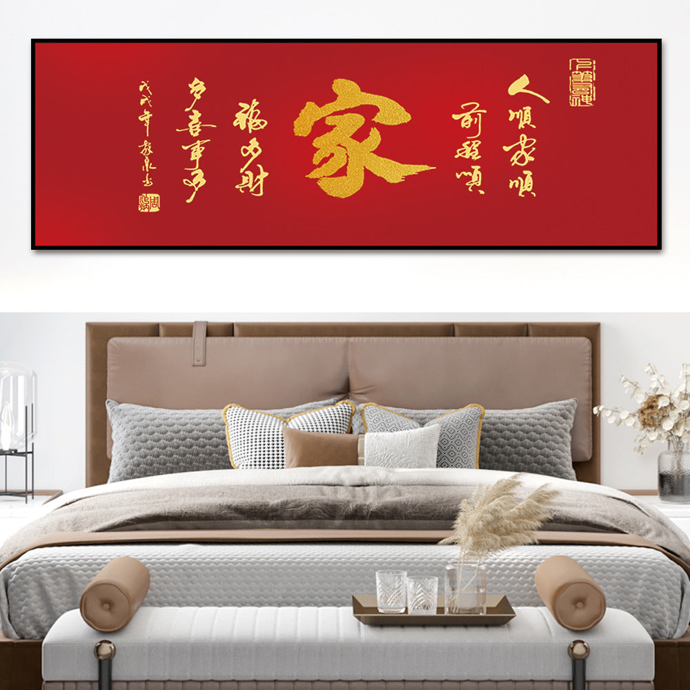 Self-Adhesive Waterproof Wall Sticker