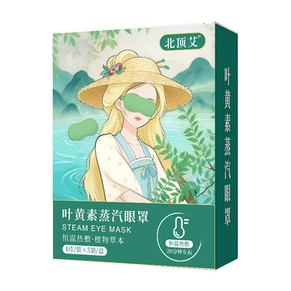 Self-Heating Steam Eye Mask for Relaxation