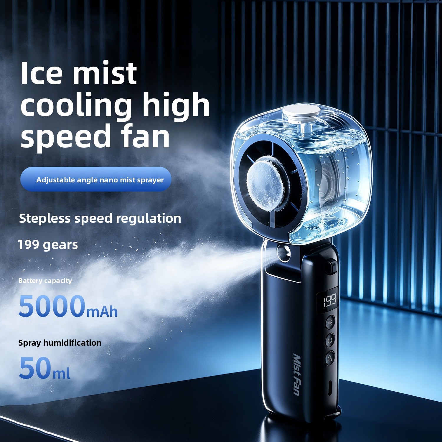 Semiconductor cooling fan