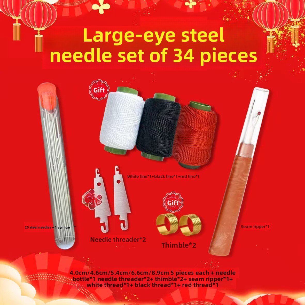Sewing Needle Set