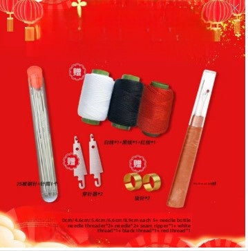 Sewing Needle Set