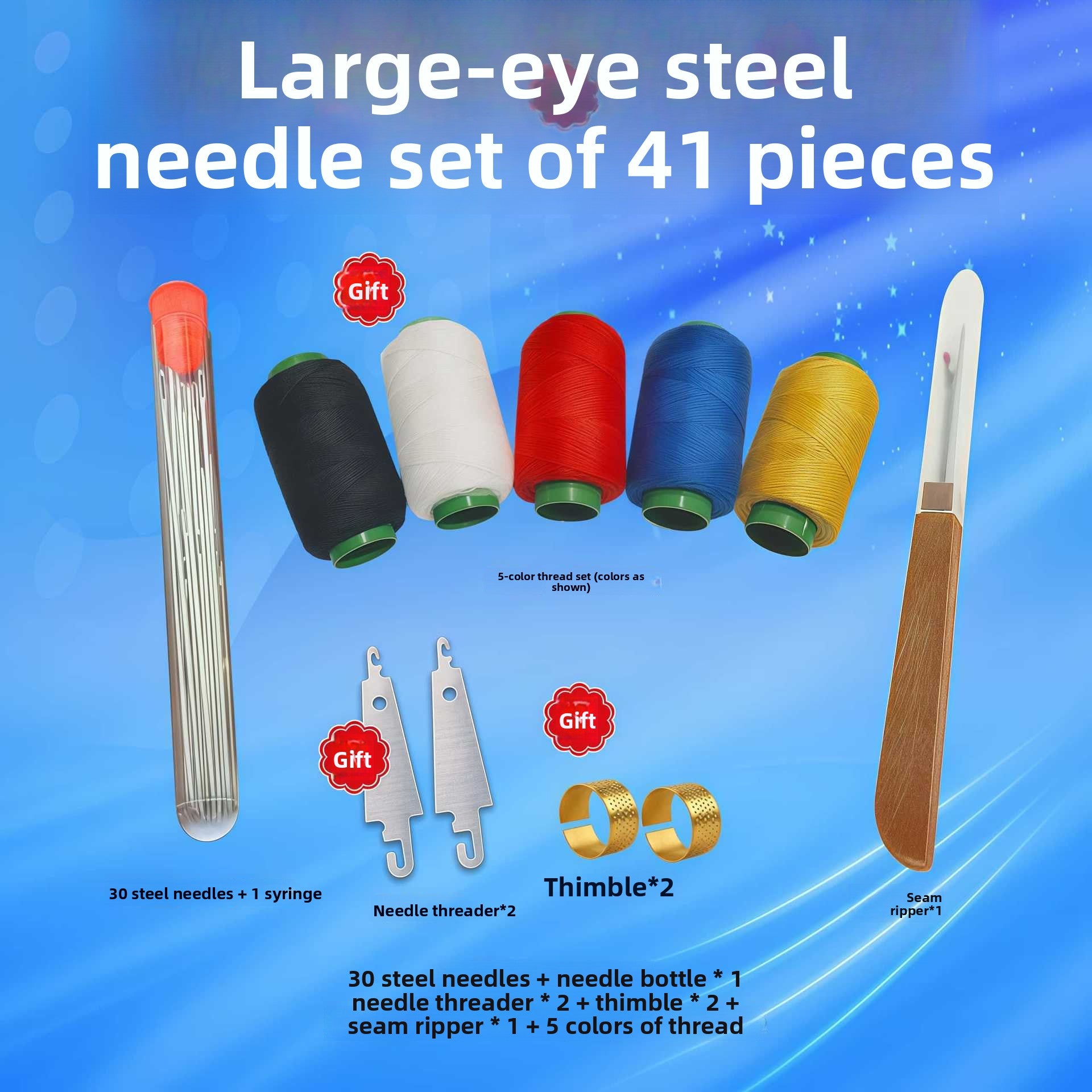 Sewing Needles Set