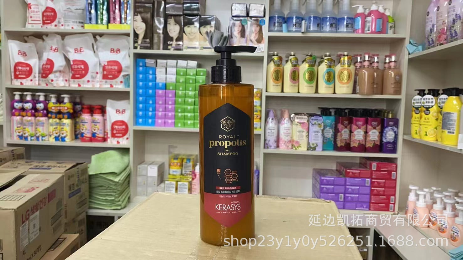 Shampoo Conditioner