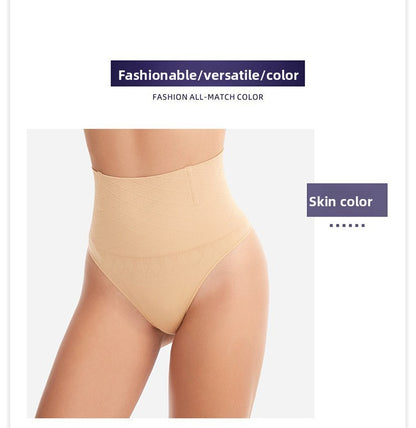 Shaping pants, women's body-shaping and belt-tightening pants