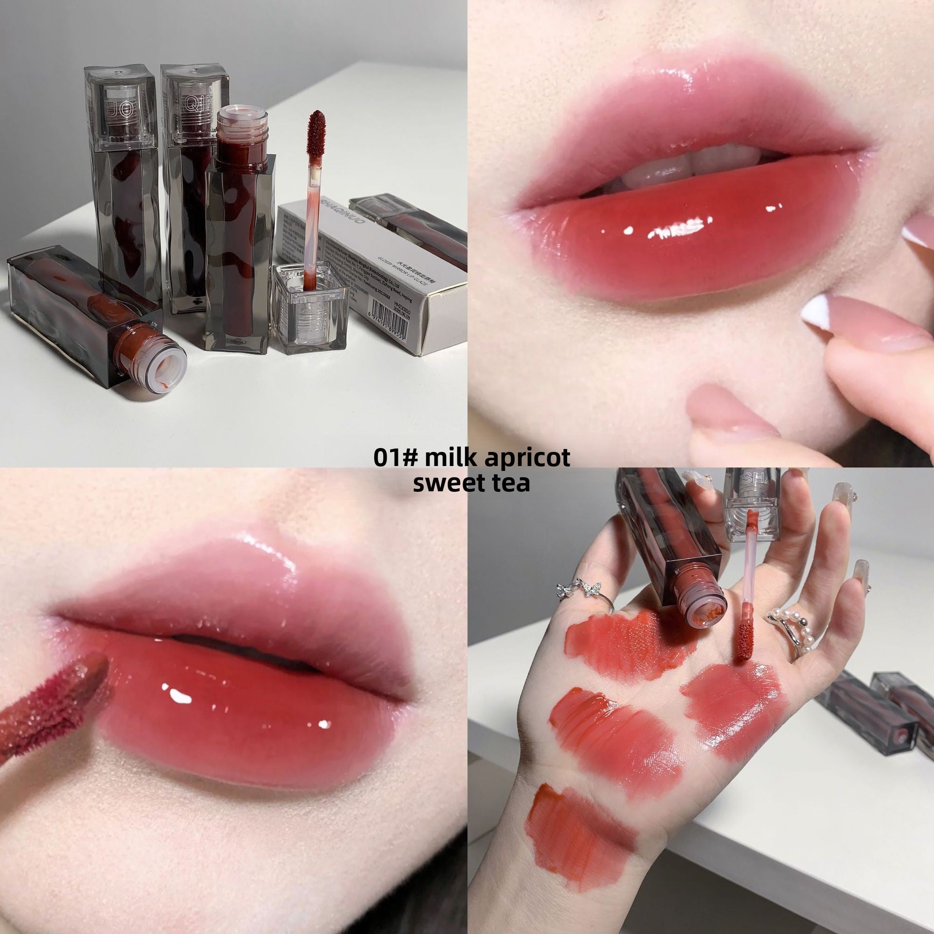 Shaqinuo Water Glossy Mirror Lip Glaze