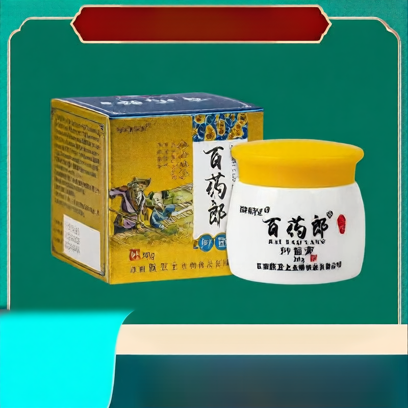 Shidu Ointment for External Use