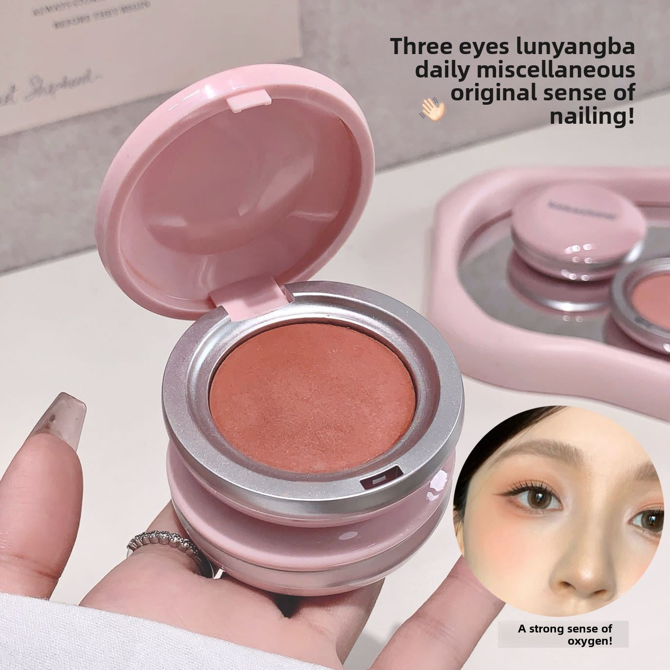 Shimmer Baked Powder Blush
