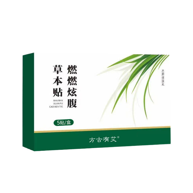 Shining Abdominal Burning Herbal Paste