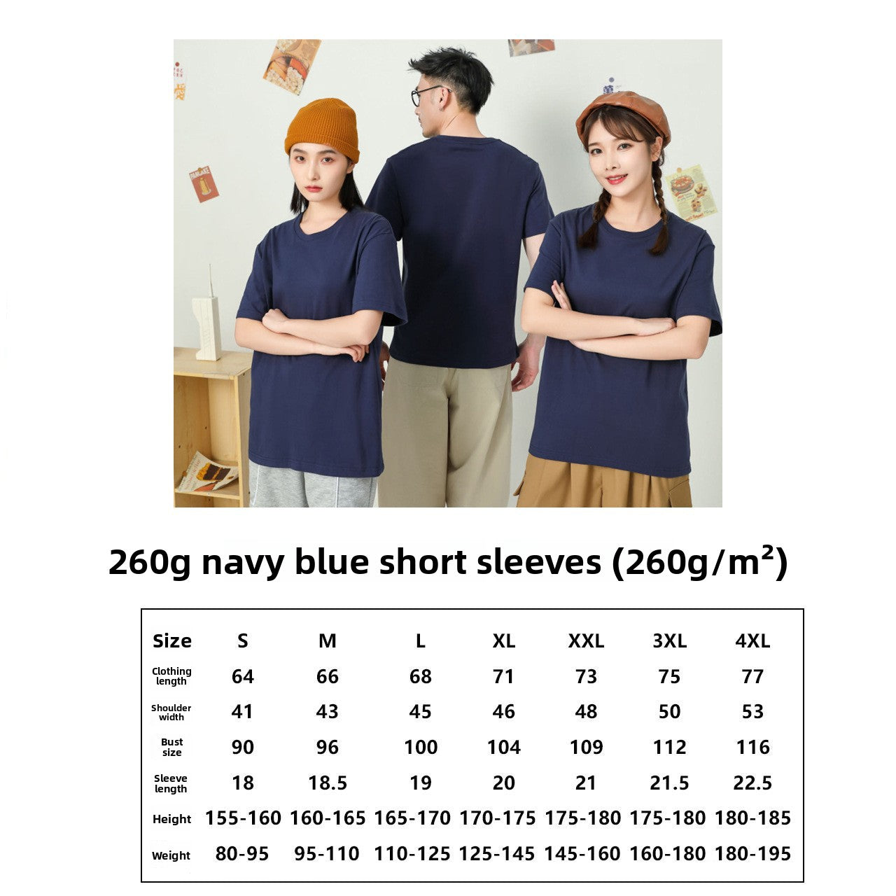 short