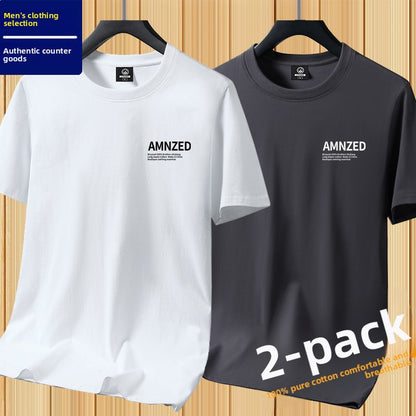 Short-Sleeve T-Shirt