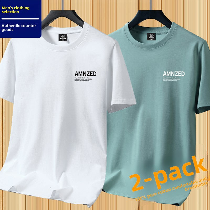Short-Sleeve T-Shirt