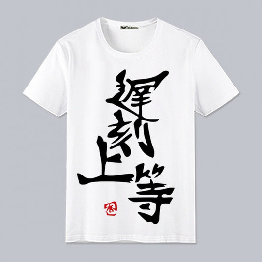 Short-sleeved T-shirts featuring anime for both men and women in the 2D world