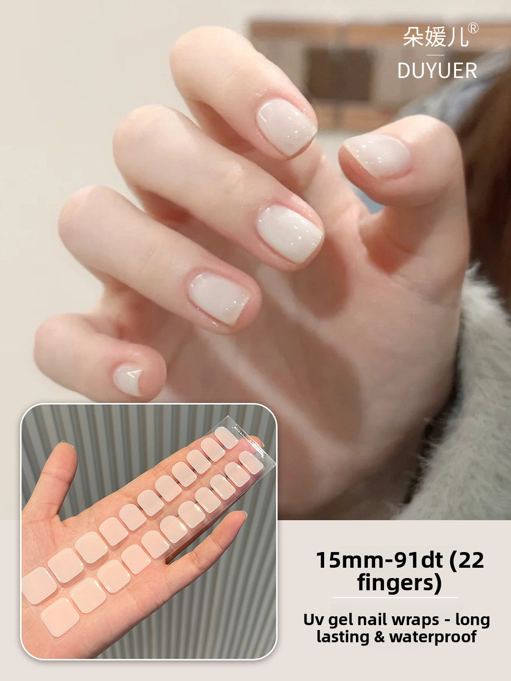 Short UV Gel Nail Stickers Semi-Cured Nail Art