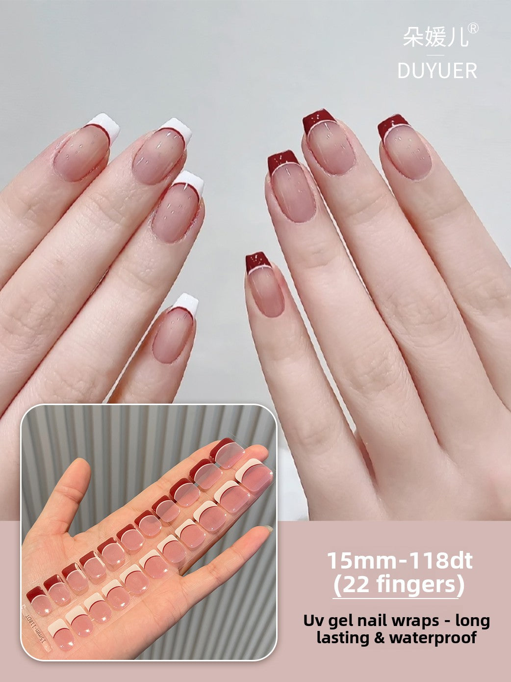 Short UV Gel Nail Stickers Semi-Cured Nail Art