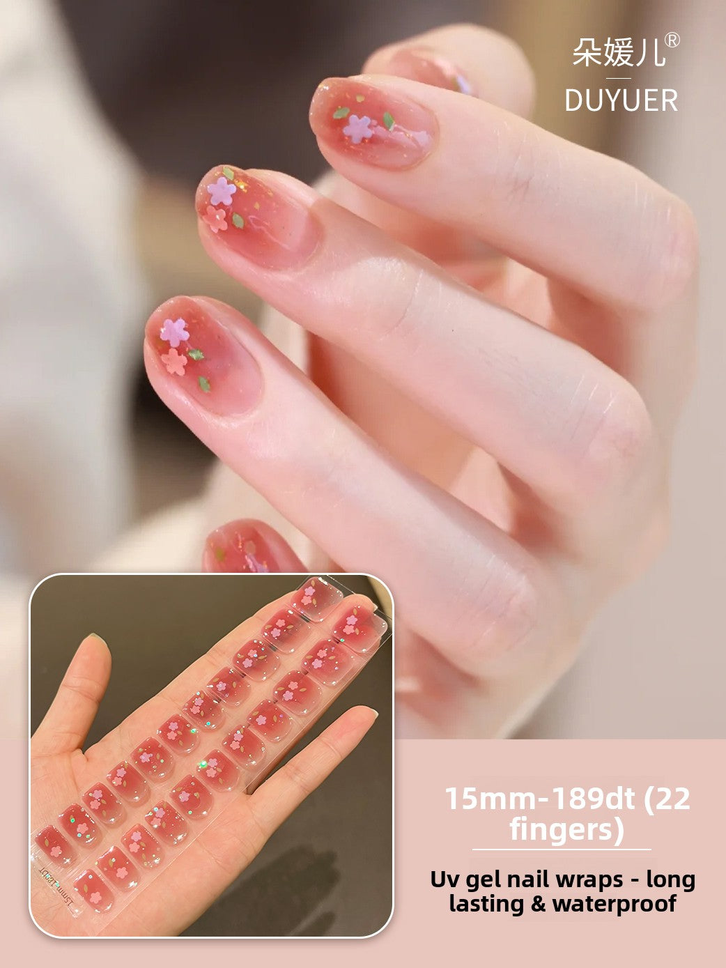 Short UV Gel Nail Stickers Semi-Cured Nail Art