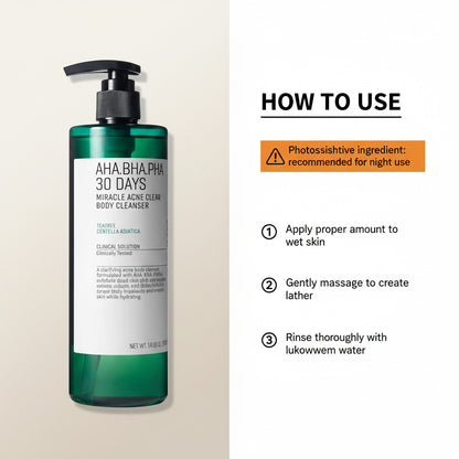 Shower Gel