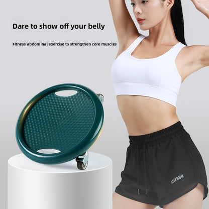 Silent Abdominal Muscle Plate Abdominal Exercise Device
