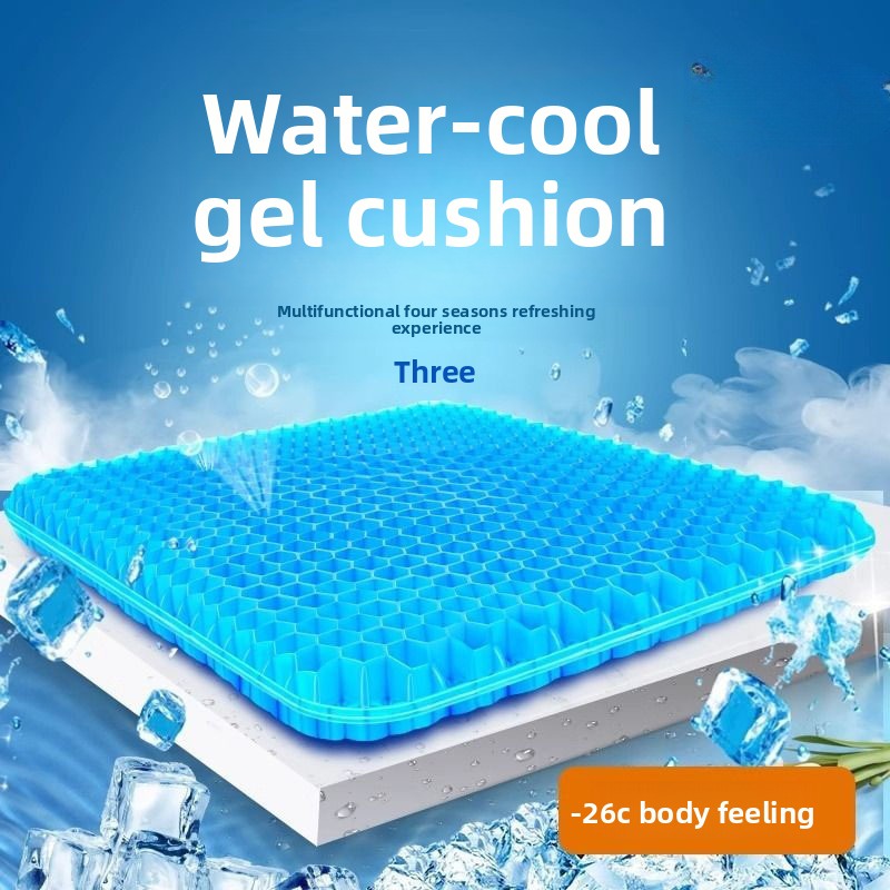 Silicone Honeycomb Cooling Seat Cushion