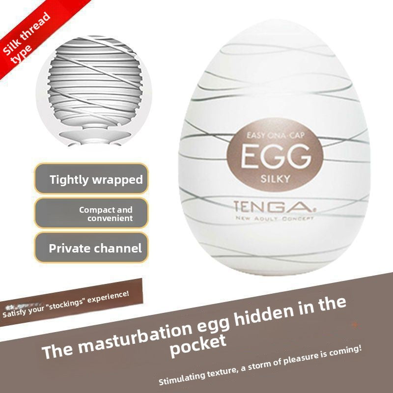 Silicone Masturbation Egg