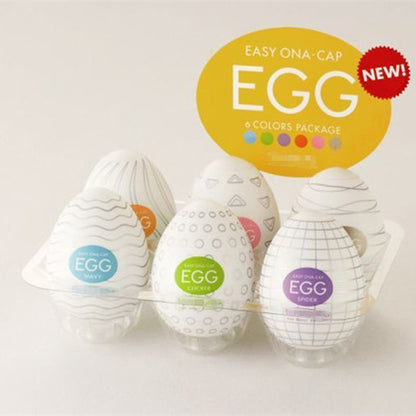 Silicone Masturbation Egg